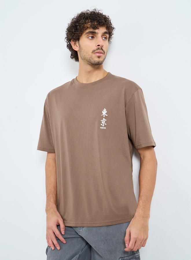 Styli Back Printed Oversized T-Shirt - Image 1